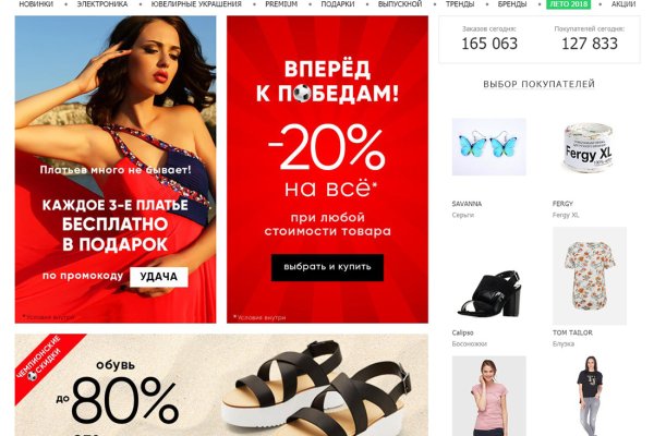 Kraken зеркало стор