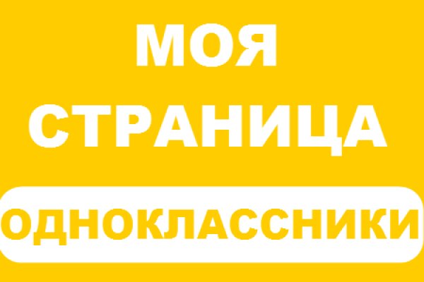 Кракен 9ат
