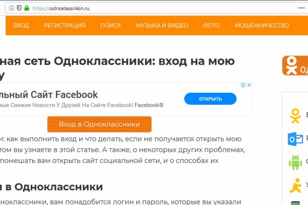 Что с кракеном сегодня сайт