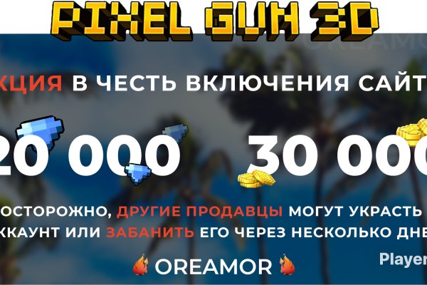 Рабочее зеркало кракен store
