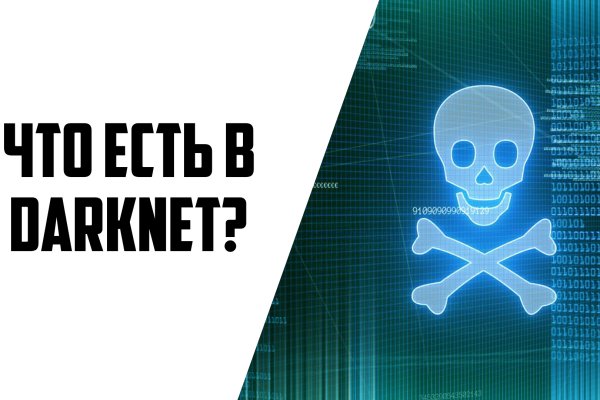 Кракен порошок
