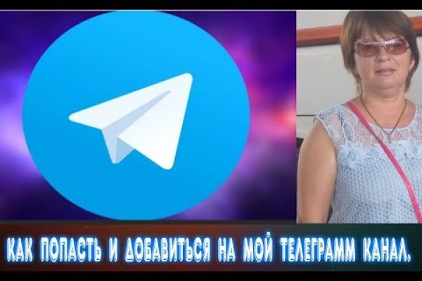 Кракен не грузит