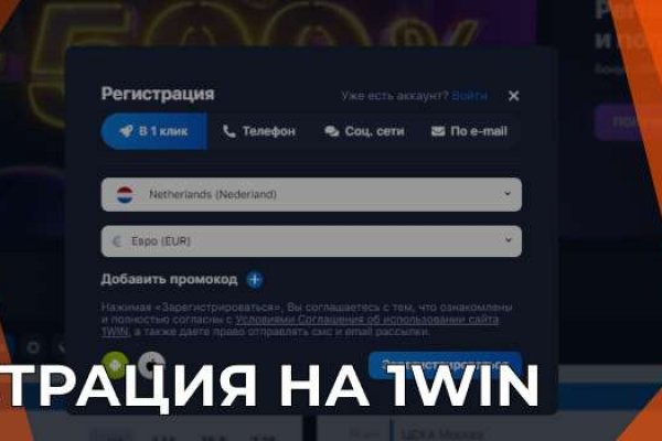 Почему не могу зайти на кракен