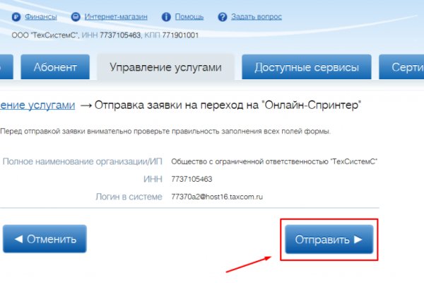 Кракен вход ссылка