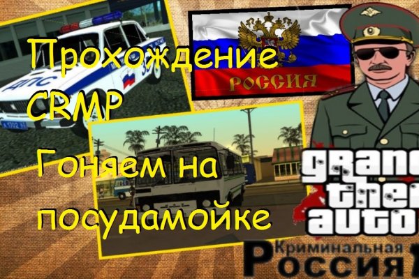 Как зайти на кракен без тора