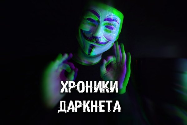 Кракен прямая ссылка
