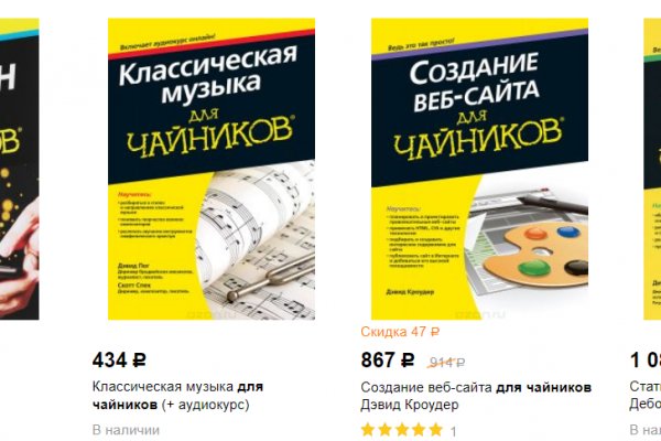 Ссылка на кракен 2krnmarket