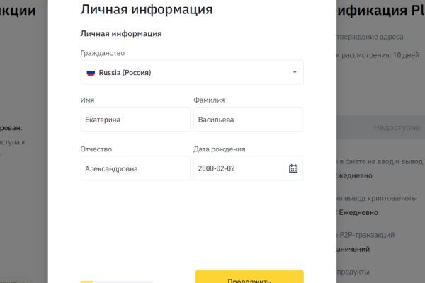 Кракен не работает сайт