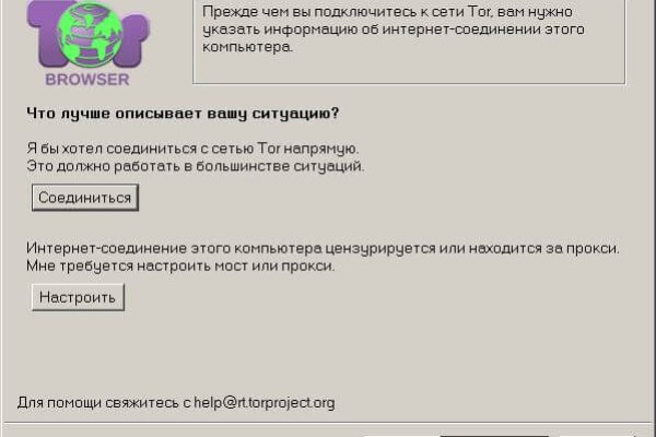 Сайт кракена актуальный