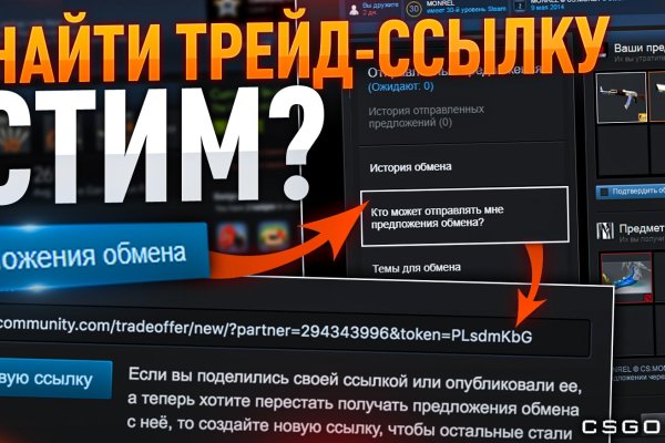 Кракен закладки