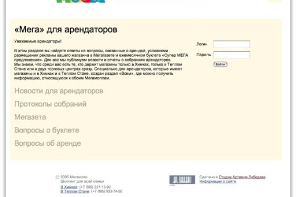 Кракен даркнет вход