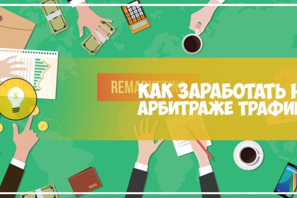 Сайт кракен тор