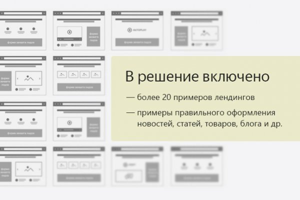 Кракен даркнет зеркало