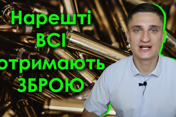 Kraken в россии