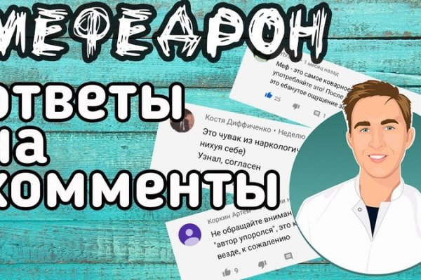 Кракен тор ссылка магазин
