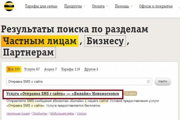 Кракен нарко шоп
