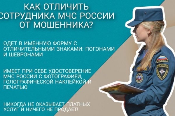 Кракен зеркало москва