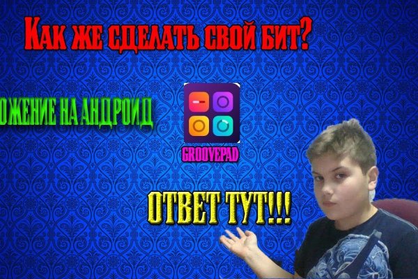 Сайт кракен зайти