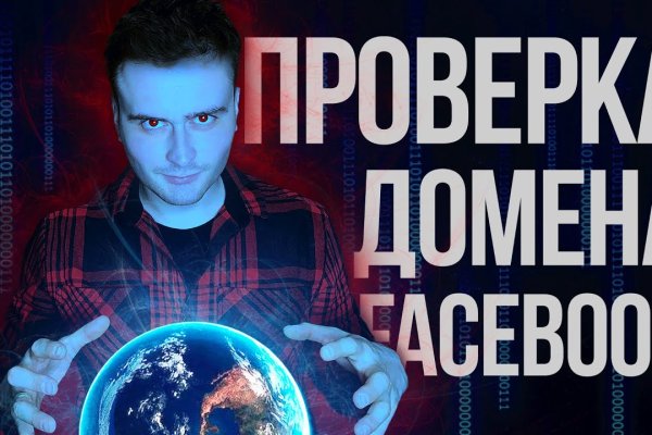 Кракен макет плейс