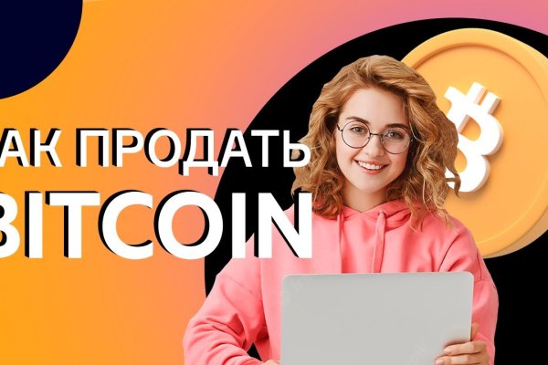 Kraken сайт магазин