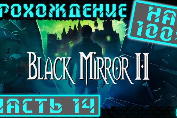 Kraken зеркало стор