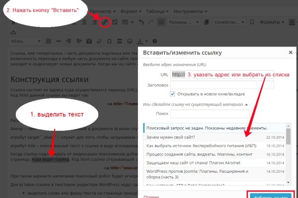 Ссылки кракен телеграф