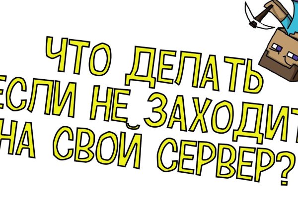 Зеркало кракен дарк