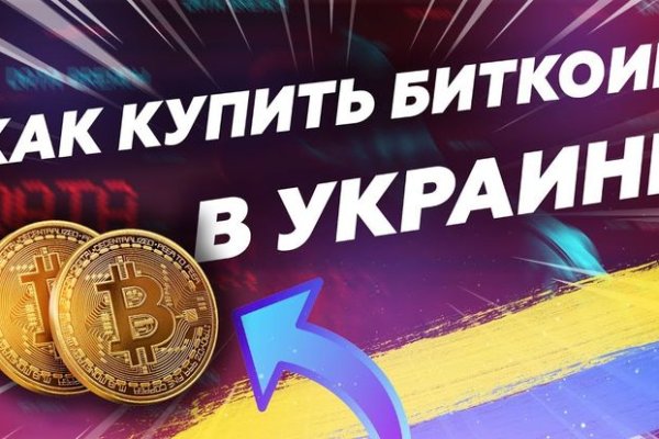 Вход на кракен зеркало