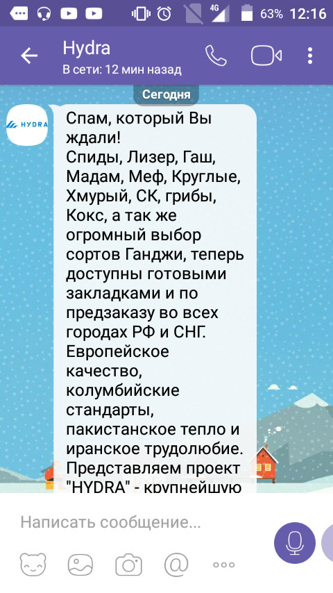 Kraken сайт kraken torion