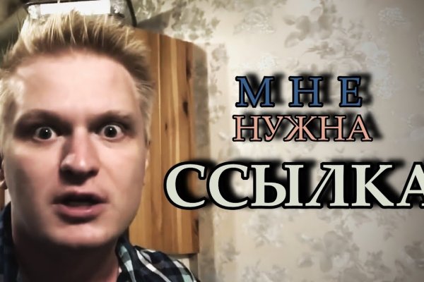 Кракен ссылка москва