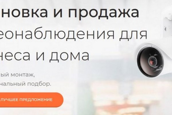 Кракен как зарегистрироваться