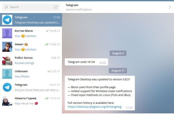 Kraken что это за сайт