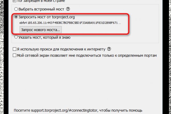 Что вместо гидры