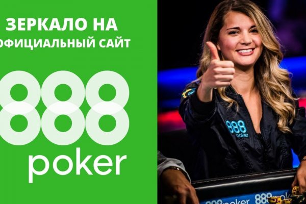 Адрес сайта кракен