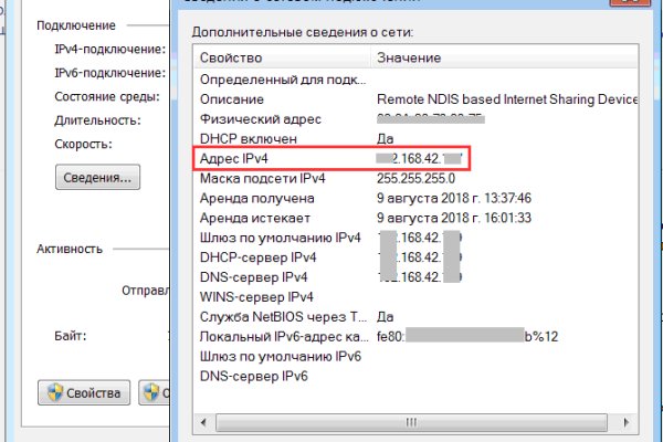 Кракен нов