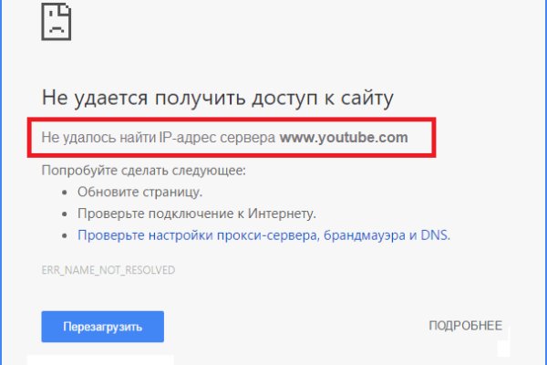 Кракен клир