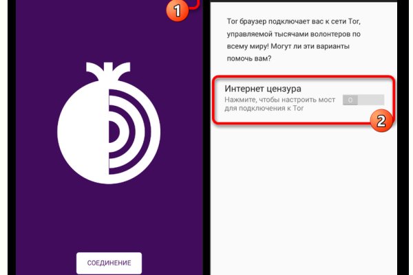 Даркнет сайт скачать