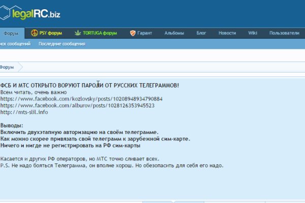 Kraken рабочее зеркало onion