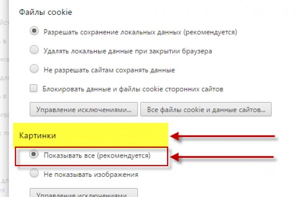 Kraken адрес onion