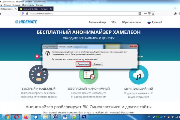 Кракен новый сайт
