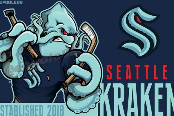 Kraken новая ссылка