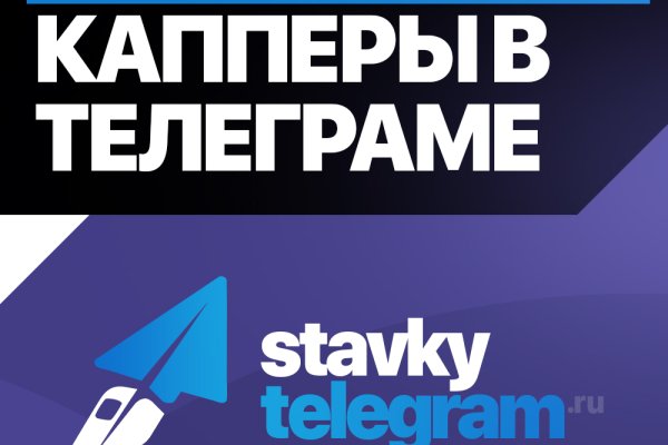 Кракен как войти