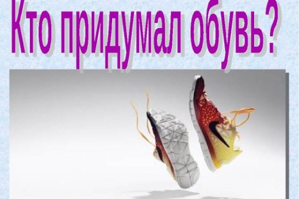 Переход на кракен