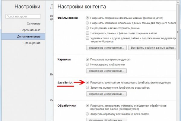 Кракен маркетплейс krk store com
