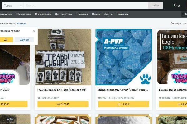 Как восстановить аккаунт в кракен