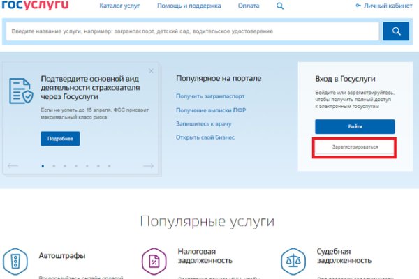 Кракен наркологический