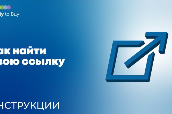 Кракен войти на сайт