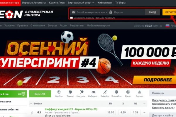 Кракен через тор