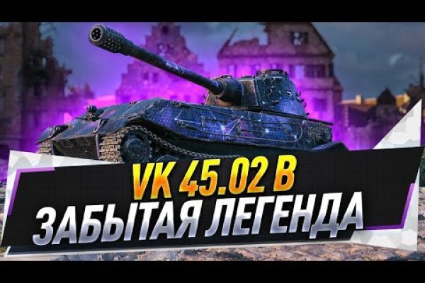 Как зарегаться в кракен