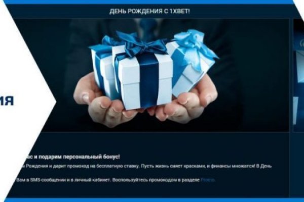 Заказать даркнет